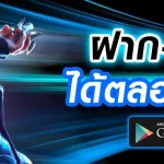Winner 999 slot