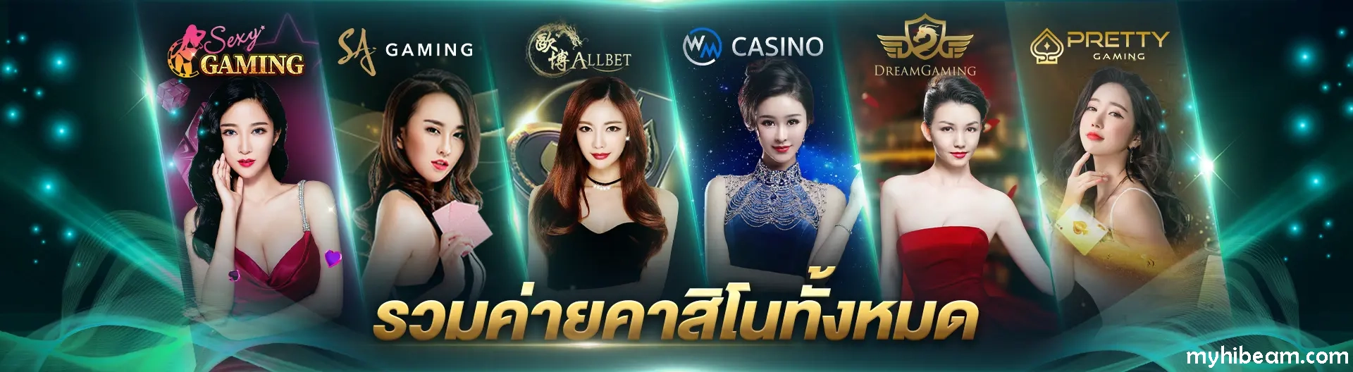 วินเนอร์999 เกมสล็อต
