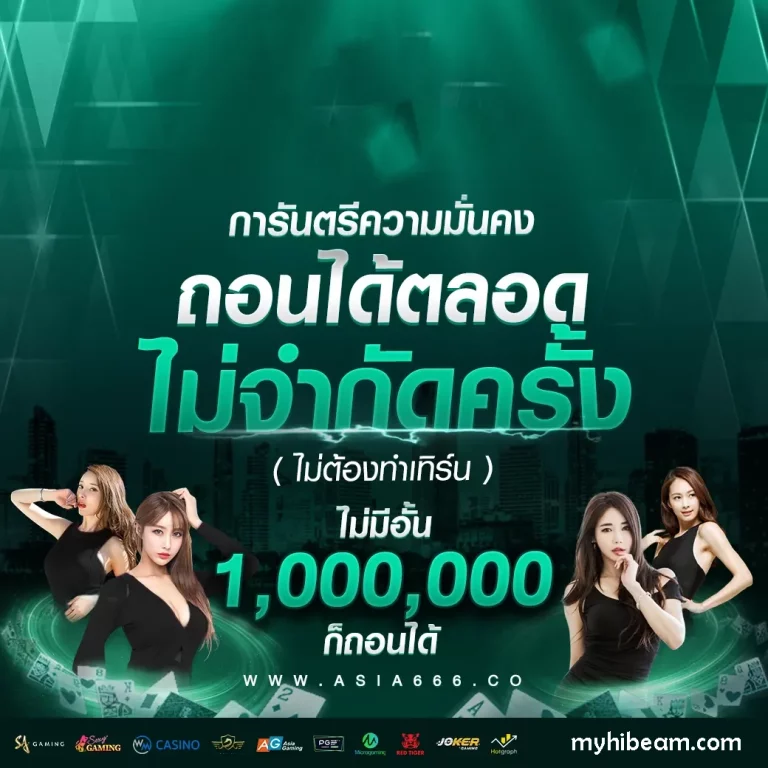 winner999 vip