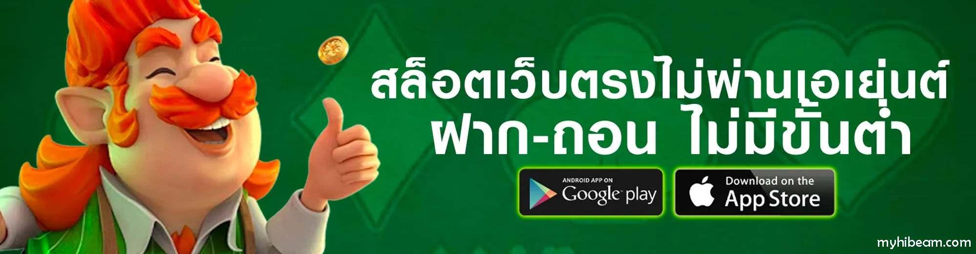 winner 999 slot