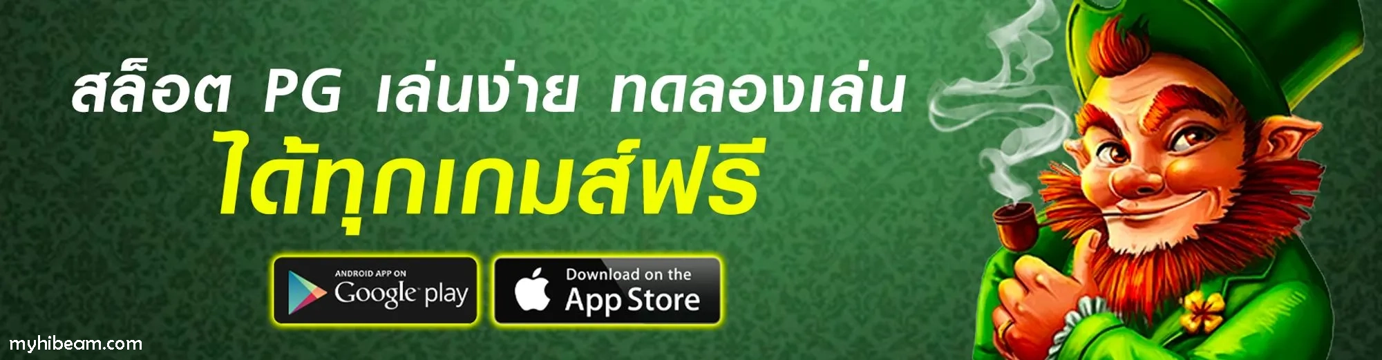 winner999 เครดิตฟรี 50
